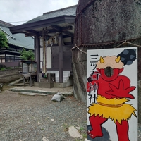 岩手＆さんさ発祥の地～DEMONS' HAND PRINTS IN THE ROCKS