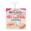 【100均】ダイソーのほいっぷるん（洗顔料泡立てグッズ）が期待以上に良くて感動もの。