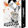 ドラマ「闇金ウシジマくん」を見て、綺麗ごとの通じないところがおもしろいと思った