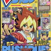 遊戯王 勇気の天使ヴィクトリカ の現在の相場は vジャンプ売り切れ後も相場は安定模様 遊戯王 最新情報 まいログ 遊戯王 Tcgやトレンド情報まとめ 遊戯王 勇気の天使ヴィクトリカ の現在の相場は vジャンプ売り切れ後も相場は安定模様 遊戯王 最新情報 まいログ 遊戯王 Tcgやトレンド情報まとめ