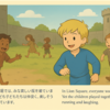 王様の涙　総集編2