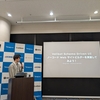 TSKaigi 2025 協賛・参加レポート