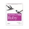 RNIアドベントカレンダー1日目 railsアップグレードとのび犬問題