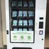 無料マスク⁉️の自販機