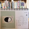 2026年6月の甘夏書店（スケジュールとイベント情報）