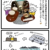 熱海行ってきたよ①