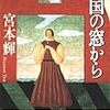 　ブダとペスト