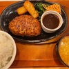『菜々家』の“チーズインデミハンバーグ定食”