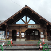 朝倉駅スペシャルセット プラレール J-28 プラキッズ駅セット｜情景｜限定品や新作も