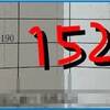 【給与】2019年7月分の給与を晒すよ！