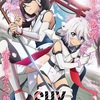 TVアニメ『SHY 第2期』の全てがここに！あらすじ、キャスト、スタッフ、放送・配信情報まとめ