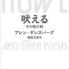[ 本日のCheck…ラジオ篇 | #歌う放送作家　#植竹公和のアカシック・ラジオ | 2020年12月01日号 | 書評家 #豊崎由美が”神”と崇める翻訳家「#柴田元幸」を通じた外国文学の世界へ | #村上春樹 他 |   
