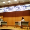 憲法記念日