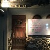 ライブご報告＆スケジュール更新＆今夜はワンドロップへぜひ！