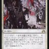 マジックザギャザリングのイニストラードを覆う影だけの　　プレミアカードランキング 