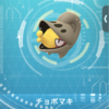 【ポケモンGO】コミュニティデイ結果報告【2025年2月チョボマキ＆カブルモ】