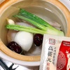 おひとりさま参鶏湯