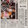 2017年のHana道場まとめ