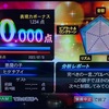 【難易度 ★★★★☆】『悪魔の子』を１００点取ったので解説します！