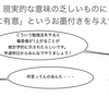 有意水準と検出力について考えてみよう