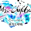 Mr. Children New Album 「重力と呼吸」への期待が止まらない件について