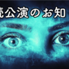 🍀プロモーションビデオ、作りました❣️…☆。.:＊・゜☆。.:＊・゜