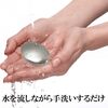 【手荒れ知らず】魚やニンニクの臭いを水だけで解消！ステンレス石鹸の驚きの効果とは？