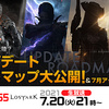 「LOST ARK　RMT」，アップデートのロードマップを7月20日配信予定の生放送番組“Pmangのゲムづめ！”で公開