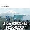 被害者が加害者になってしまう矛盾