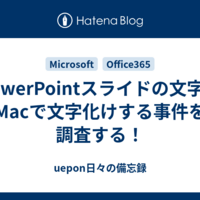 テスト