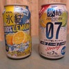 氷結300%Lemonと氷結07のレビュー 普通の氷結とどう違うのか？