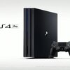 ps4 proの定価はいくら？