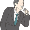 党首討論に関する雑学！