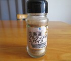 北海道アルティメットスパイスをキャンプ・山飯で使ってみた！味やおすすめの使い方を実食レビュー