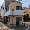 もう無い喫茶店「TINY COFFEE STAND」