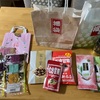 年始にかかった費用と福袋