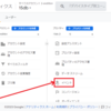 urlの変化なしに画面遷移する場合において google analytics の GA4 で Conversion通知