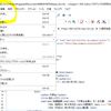 デジタルアーカイブにおけるテクスト資料の扱い: oXygenで日本語解説付きTEIガイドラインを利用する