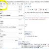 デジタルアーカイブにおけるテクスト資料の扱い: oXygenで日本語解説付きTEIガイドラインを利用する