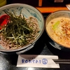 つけ蕎麦 BONSAI@東京都立川市