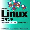 設定ファイルのコメントと空行以外を出力する