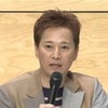 中居正広さん、芸能界引退を発表 ～長年の活躍に幕を下ろす～