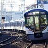 京阪3000系、臨時快速特急「洛楽」とレアな寝屋川市発臨時快速急行
