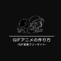 インスタグラムでgifを投稿する方法 終わらないアニメ パラレル インスタグラムでgifを投稿する方法 終わらないアニメ パラレル