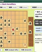 次の一手～初級＃６６４AＩ対局・きのあ将棋