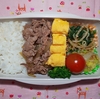 2022年1月24日のお弁当　