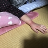 私の隣で眠ろうとしている姪の右手が私の枕の下に潜り込んできた