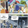 SQ_160話