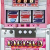 ベルコ「デジスロV-30」の筺体＆スペック＆情報