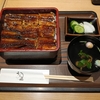 秋葉原 Vol.104 ＜ランチ・ヨドバシマルチメディア秋葉原 うな匠＞
